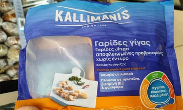Ο ΕΦΕΤ ανακαλεί γαρίδες γνωστής εταιρείας – Εντοπίστηκε σαλμονέλα