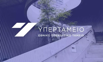 Το σχέδιο του ΥΠΕΘΟ για το Υπερταμείο - «Μικρές ΔΕΗ» και Εθνικό Επενδυτικό Ταμείο