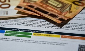 «Οδηγός επιβίωσης» για την αντιμετώπιση των «λογαριασμών ρεύματος φωτιά»