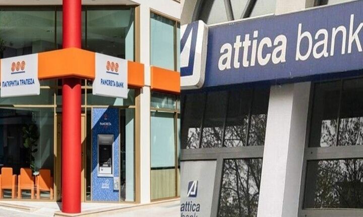 Έκλεισε η συμφωνία για τον 5ο τραπεζικό πόλο – Οι όροι και οι επίσημες ανακοινώσεις