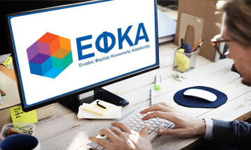 ΕΦΚΑ: Ξεκινά από σήμερα η επιστροφή εισφορών ύψους 2 εκατ. ευρώ σε χιλιάδες επαγγελματίες