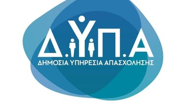ΔΥΠΑ: 2.000 οι νέες θέσεις εργασίας στο πρόγραμμα απασχόλησης σε Ανατολική Μακεδονία και Θράκη