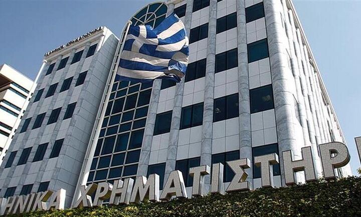 ΕΧΑΕ: Αύξηση καθαρών κερδών κατά 42,4% στα 9,4 εκατ. ευρώ το πρώτο εξάμηνο 2024
