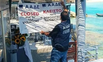 ΑΑΔΕ: Διήμερο λουκέτο και πρόστιμο σε γνωστό εστιατόριο στην Μύκονο