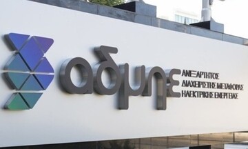 Προχωρά ο διαγωνισμός για τις διασυνδέσεις Δωδεκανήσων και των νησιών του Βορειοανατολικού Αιγαίου