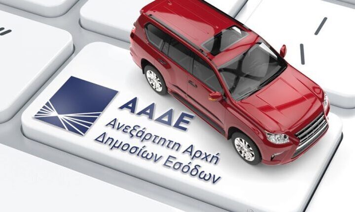 Πόσα (και πότε) θα πληρώσουμε για τα τέλη κυκλοφορίας του 2025 – Υπολογίστε μόνοι σας