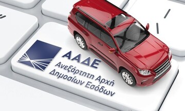 Πόσα (και πότε) θα πληρώσουμε για τα τέλη κυκλοφορίας του 2025 – Υπολογίστε μόνοι σας