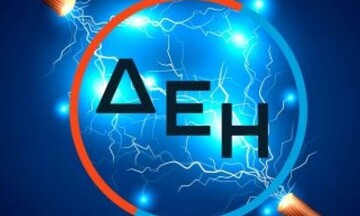 AΧΙΑ για ΔΕΗ: Υψηλότερα από τις προσδοκίες το α' εξάμηνο - Τιμή στόχος στα 22,60 ευρώ