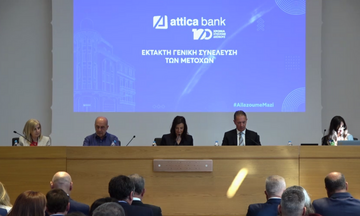 Attica Bank: Εγκρίθηκε η συγχώνευση με την Παγκρήτια για τη δημιουργία του 5ου τραπεζικού πόλου