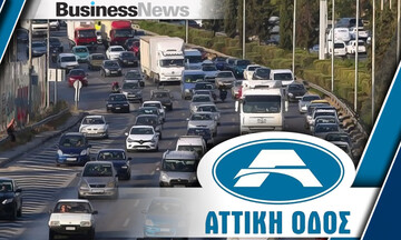 Η "Αττική Οδός" που ενώνει, αλλά και που... αποξενώνει;