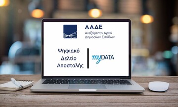 Το χρονοδιάγραμμα για το ψηφιακό δελτίο αποστολής – Όλες οι ημερομηνίες