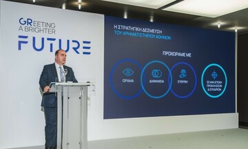 H vέα εταιρική εικόνα και ταυτότητα του Ομίλου Χρηματιστηρίου Αθηνών