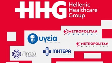 Κλινική "Λητώ": Μία όχι και τόσο "εσωτερική" μεταβίβαση
