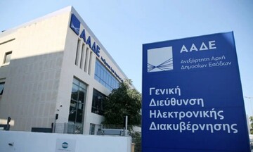 ΑΑΔΕ: Τα 24 σημαντικότερα έργα και δράσεις του 2024