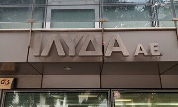 Ίλυδα: Aύξηση μετοχικού κεφαλαίου με διανομή δωρεάν μετοχών