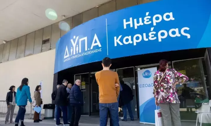 Ημέρες Καριέρας Παρασκευή και Σάββατο στην Αθήνα – 7.000 θέσεις εργασίας