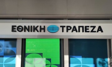 Εθνική Τράπεζα: Διαψεύδει δημοσιεύματα περί συμφωνίας με την Τράπεζα Κύπρου