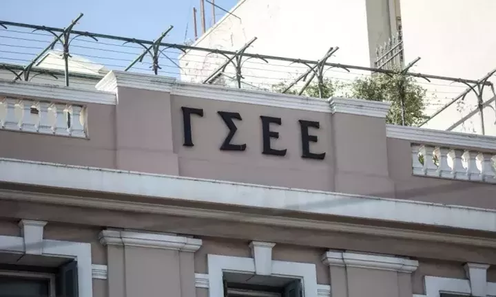 Ερευνα ΓΣΕΕ: Μόνο το 40% δηλώνει ότι ο μισθός του φτάνει για τα μηνιαία έξοδα