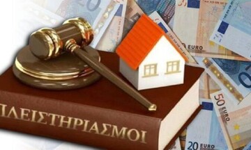 Πλειστηριασμοί ακινήτων: Νέος κύκλος ξεκινάει από την Τετάρτη 9 Απριλίου