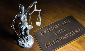 ΣτΕ: Ακύρωση των προστίμων στη ΝΔ για τη διαρροή e-mail αποδήμων