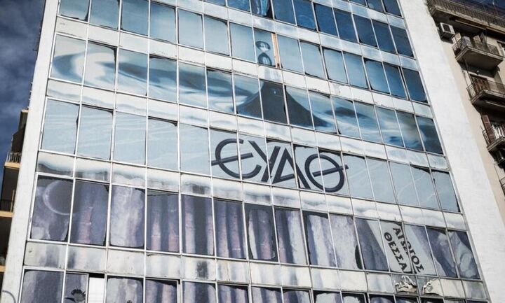 ΕΥΑΘ: Ρεκόρ κερδών στα 5,9 εκατ. το 2024 – Αύξηση 54,33% των EBITDA