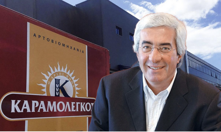 Καραμολέγκος: Εξαγορά της παραγωγικής μονάδας στη Ρουμανία από τον Όμιλο Grupo Bimbo