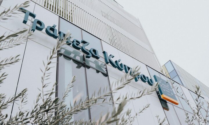 Moody’s: Αναβάθμισε σε Α3 την αξιολόγηση της Τράπεζας Κύπρου