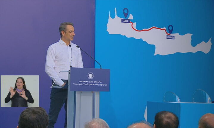 Μητσοτάκης για ΒΟΑΚ: Εκπληρώνουμε τη δέσμευσή μας – Νέες φοιτητικές εστίες σε Ηράκλειο και Ρέθυμνo