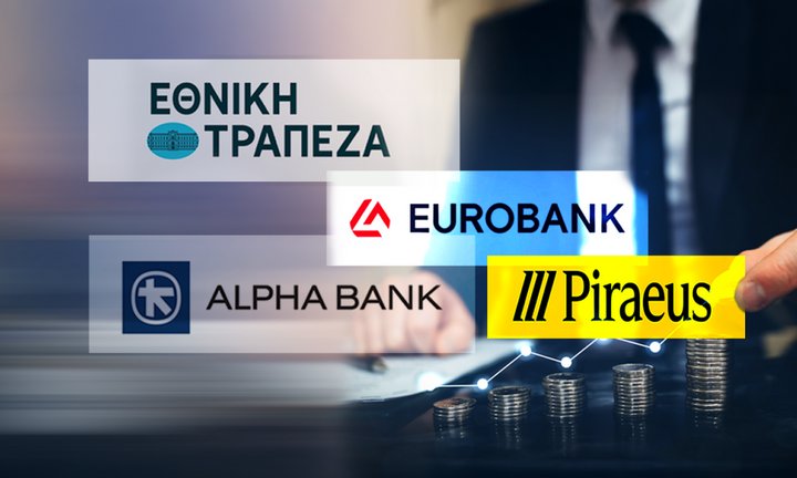 Goldman Sachs: Αγοραστής για τις ελληνικές τράπεζες μετά τα αποτελέσματα τριμήνου - Οι τιμές στόχοι