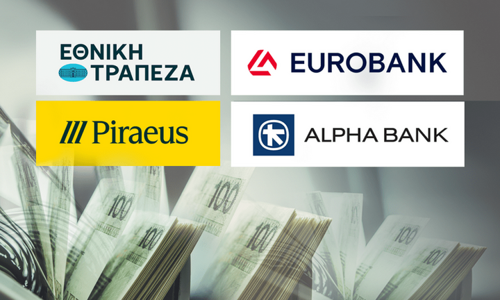 Ανεβάζει τον πήχυ για τις ελληνικές τράπεζες η UBS - Οι νέες τιμές στόχοι