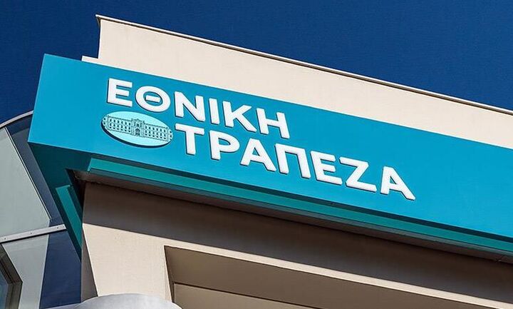 Εθνική Τράπεζα: Ολοκλήρωσε τη συναλλαγή Frontier ΙΙΙ με NPEs ύψους 700 εκατ. ευρώ