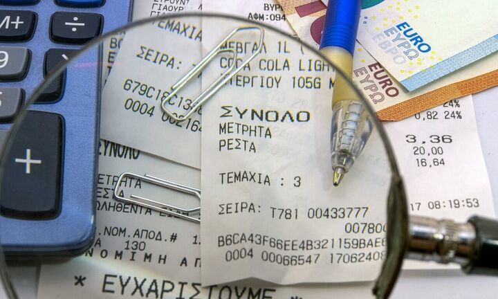 Απενεργοποίηση ΑΦΜ: Το Υπουργείο Οικονομικών «ξαναγράφει» το πλαίσιο - Τι ισχύει και τι αλλάζει