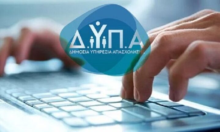 Κατά 74% αυξήθηκε η συμμετοχή επιχειρήσεων στο JOBmatch 2.0 της ΔΥΠΑ