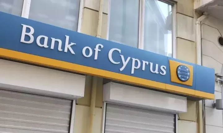 Τράπεζα Κύπρου: Τη Δευτέρα η αποκοπή του δικαιώματος για μέρισμα 0,48 ευρώ/μετοχή