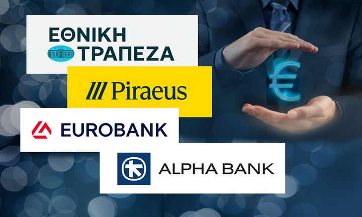 «Ταύρος» για τις ελληνικές τράπεζες η HSBC - Ανεβάζει τις τιμές στόχους - Ποιες μετοχές ξεχωρίζει