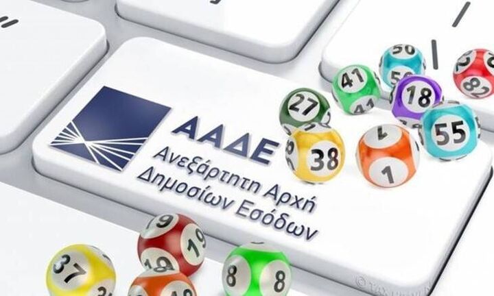 Έγινε η φορολοταρία - Δείτε αν κερδίσατε έως 50.000 ευρώ