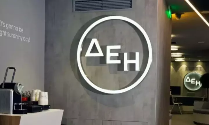 ΔΕΗ: Αμετάβλητα τα κυμαινόμενα τιμολόγια τον Ιούνιο - Στα 14,4 λεπτά/kWh το πράσινο τιμολόγιο