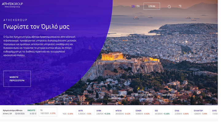 Χρηματιστήριο Αθηνών: Προσωρινή δυσλειτουργία στην ιστοσελίδα του ομίλου
