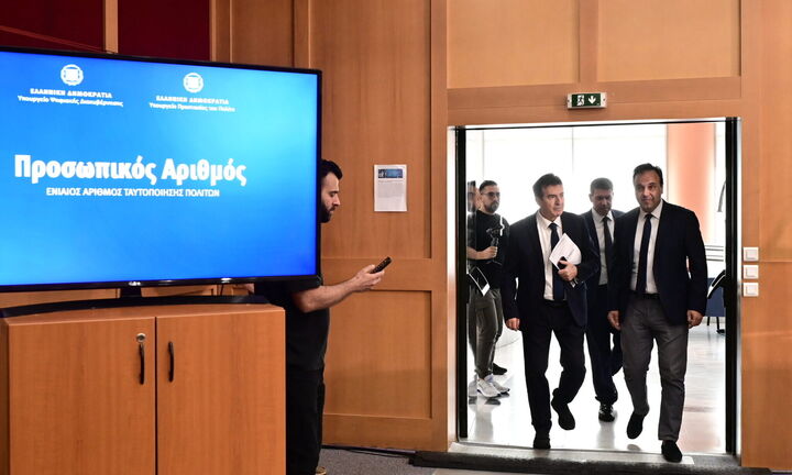 Προσωπικός Αριθμός: Όλα όσα πρέπει να γνωρίζουμε σε 34 ερωτήσεις και απαντήσεις - Πώς εκδίδεται