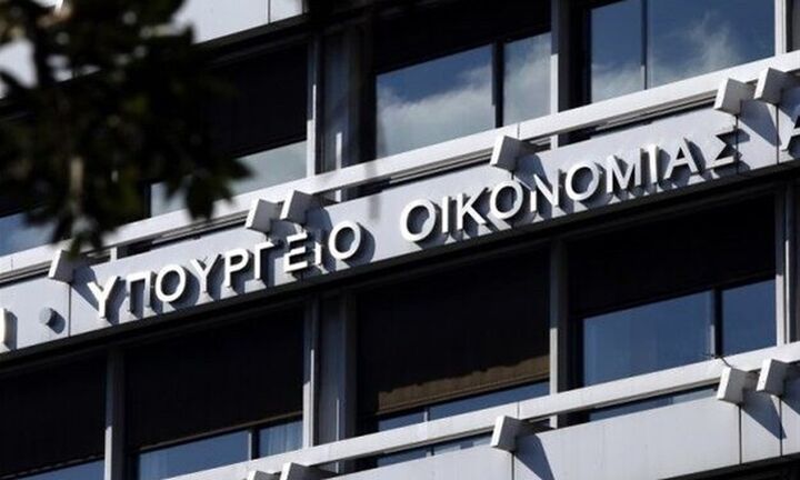 Το νέο Δημοσιονομικό Πλαίσιο – Όσα χρειάζεται να ξέρετε σε 10 +1 ερωτήσεις
