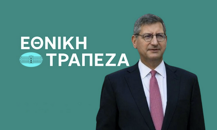 Εθνική Τράπεζα: Με Goldman Sachs το buy back