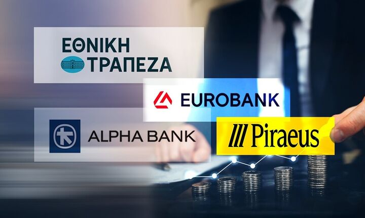 Τράπεζες: Οι τιμές στόχοι που δίνουν οι διεθνείς επενδυτικοί οίκοι - Ισχυρές οι προοπτικές