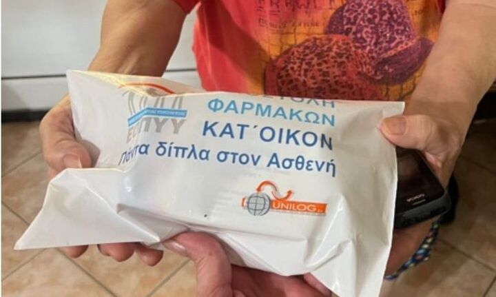 Φάρμακα κατ’ οίκον: Βήμα βήμα η λειτουργία της νέας υπηρεσίας – Ποιους αφορά