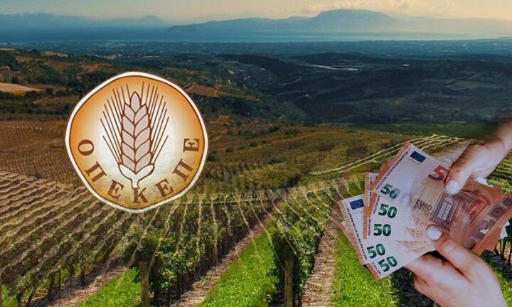 ΟΠΕΚΕΠΕ: Βαριά «καμπάνα» ύψους 415 εκατ. ευρώ από την Κομισιόν