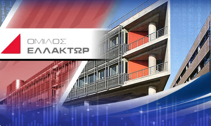 Ενας πρίγκιπας για την... Ελλάκτωρ