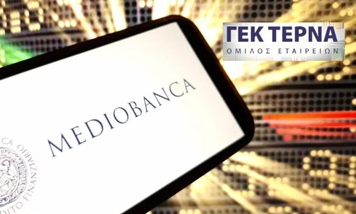Τι εστί Mediobanca, και η σημασία της έκθεσης για την ΓΕΚ ΤΕΡΝΑ
