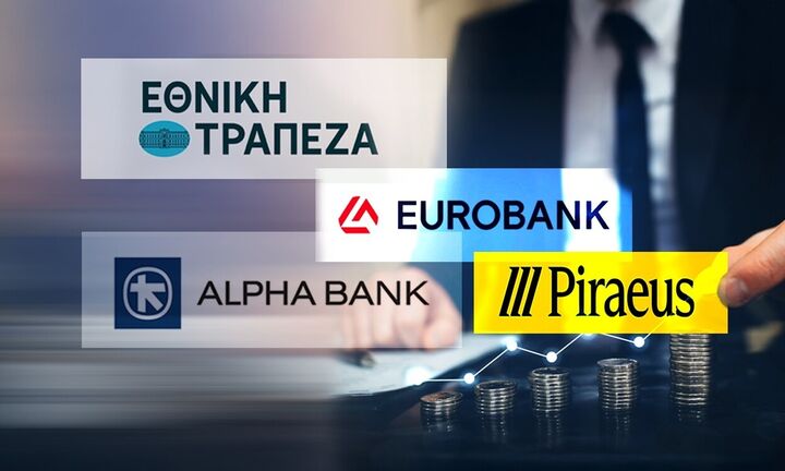 DBRS: Οι ελληνικές τράπεζες εμφανίζουν σταθερότητα παρά τις προκλήσεις