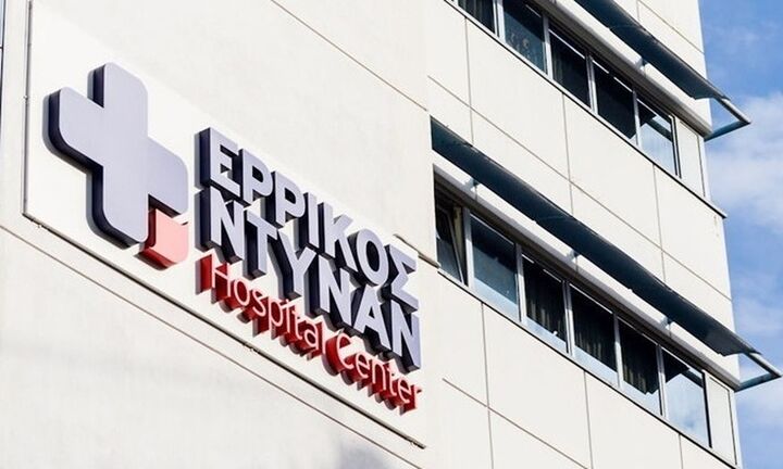 Ολοκληρώθηκε η εξαγορά των κλινικών της Euromedica από «Ερρίκος Ντυνάν»