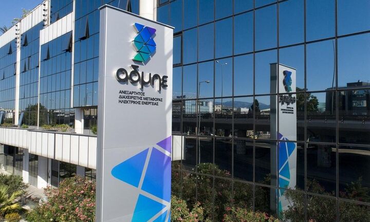 ΑΔΜΗΕ: Στα 38,6 εκατ. ευρώ τα καθαρά κέρδη το πρώτο τρίμηνο 2025