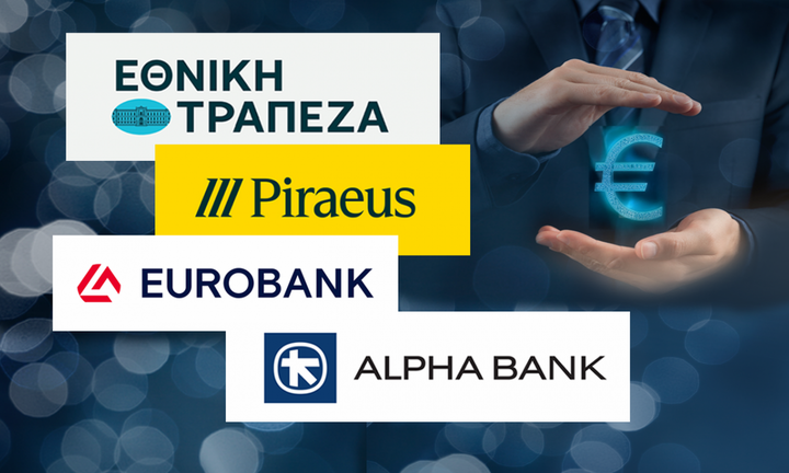Οι νέες εκτιμήσεις της ΒofΑ για τις ελληνικές τράπεζες - Τιμές στόχοι και συστάσεις